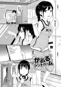 [Yamada Yuuya] Oboreru Hakuchuumu [Tokusouban] [Digital]