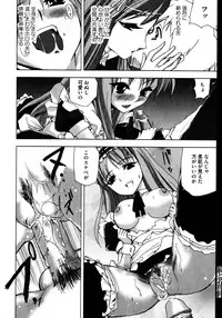 [Anthology] Ookami Musume to Seikou Ookami Musume Eroparo Anthology