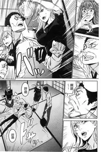 [OUMA] Zoku Meishiiku ~Midare Kuruu Shinzoku Kan~ [Chinese]