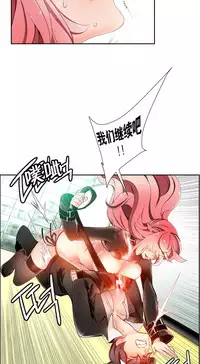 [Juder] 莉莉丝的脐带(Lilith`s Cord) Ch.1-27 [Chinese]