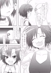 [Ai Wa Kurayami (Marui Ryuu)] Shin Lesson Girl (THE IDOLM@STER) [Digital]