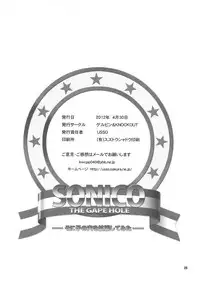 (COMIC1☆6) [Gerupin, Knockout (Minazuki Juuzou, USSO)] SONICO THE GAPE HOLE (Super Sonico)
