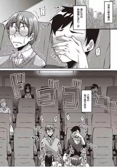 僕とサキュバスと化した愛しの亡妻との吸精性活【デジタル特装版】