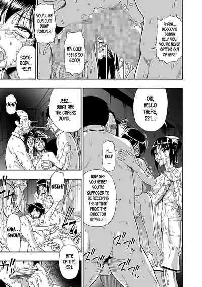 Gusha no Ishi Ch. 1-4