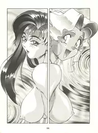 (CR20) [TOLUENE ITTOKAN (Pierre Norano)] Ketsu! Megaton P (Tenchi Muyou!)