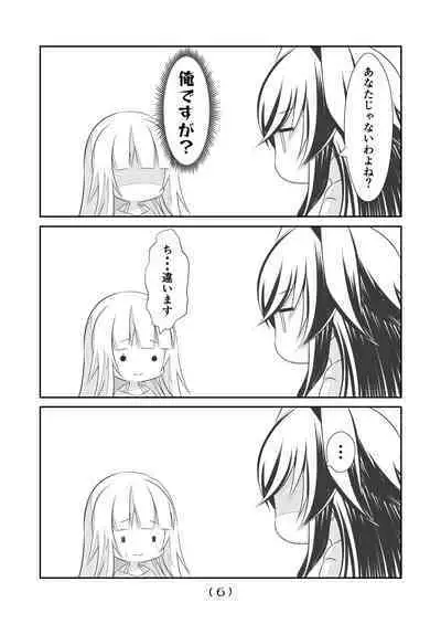 Nyotaika Cheat ga Souzou Ijou ni Bannou Sugita Sono 15