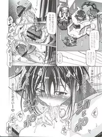 (C76) [Gambler Club (Kousaka Jun)] Mahora Gakuen Tyuutoubu 3-A Soushuuhen Vol. 1 (Mahou Sensei Negima!)