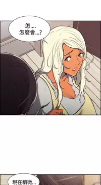 Domesticate the Housekeeper 调教家政妇 ch.1-10 (chinese)