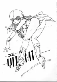 [Uchiyama Aki] Puri Puri Puririn