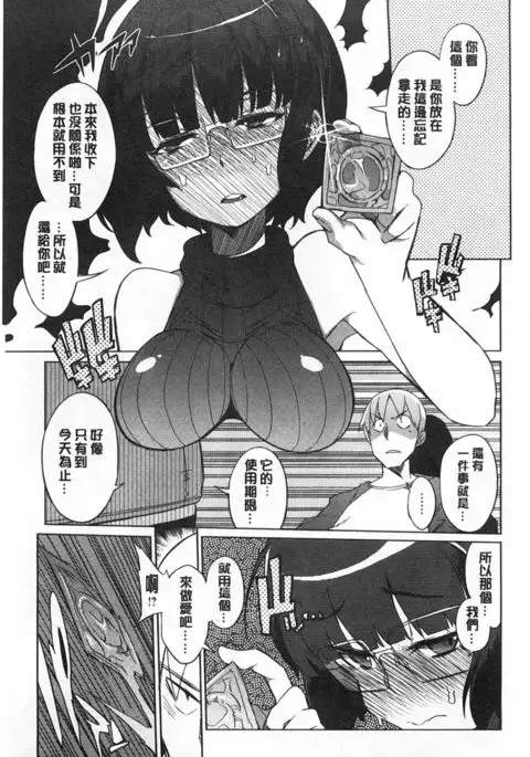 好奇心はネコをもアレする