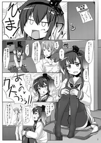 [Sirotaruto (Kotaru)] Tokitsu to Kitsu to (Kantai Collection -KanColle-) [Digital]