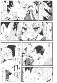 (C93) [AYUEST (Ayuya)] --.-- -..-- ---- --- ..--- AYUColle Ni AYUEST KanColle Soushuuhen II (Kantai Collection -KanColle-)