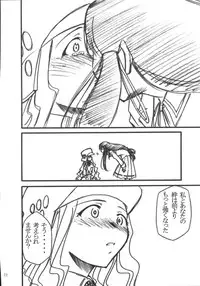 (C69) [Studio Kimigabuchi (Kimimaru)] Ura Kujibiki Unbalance 5 (Kujibiki Unbalance, Genshiken)