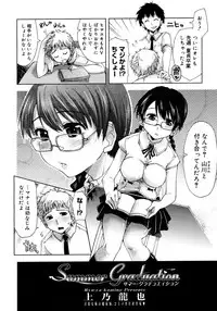 COMIC Megastore H 2006-11