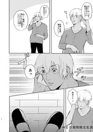 インサイドムーン