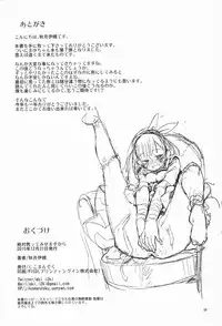 (C89) [Jikomanzoku (Akitsuki Itsuki)] Zettai Sukutte Misemasu kara (THE IDOLM@STER CINDERELLA GIRLS)