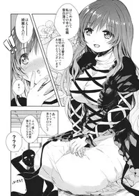 (C85) [*mammypoko* (Mamiya Poko)] Omotenashi Byakuren (Touhou Project)