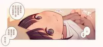 [MUK(MonsieuR)] 恋した少女におち○ちん弄られて心をレイプされる本 [Chinese] [Digital]