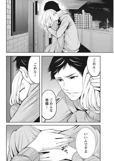 Monthly Vitaman 2018-03 [Digital]