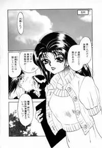 [Soramoto Koh] T-ZONE