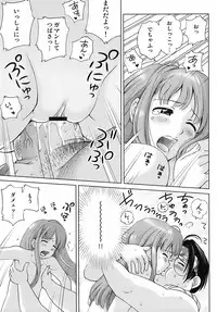 [Senke Kagerou] Sweet Life Please!!