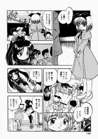 [Tomozawa Shou] Mitsuiro Enikki