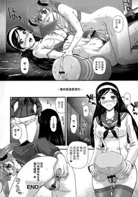 [Dulce-Q] Futanari Zetchou Taiken [Chinese] [鬼畜王汉化组]