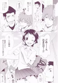 (C71) [QP:flapper (Sakura Koharu, Ohara Tometa)] QPchick10 + 3/4 (Various)