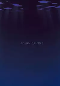 (SC45) [SOUND STICKER (Narusawa Kei)] Urinkan (Umi Monogatari)