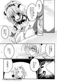 [Urotan] Newmanoid CAM Vol. 1