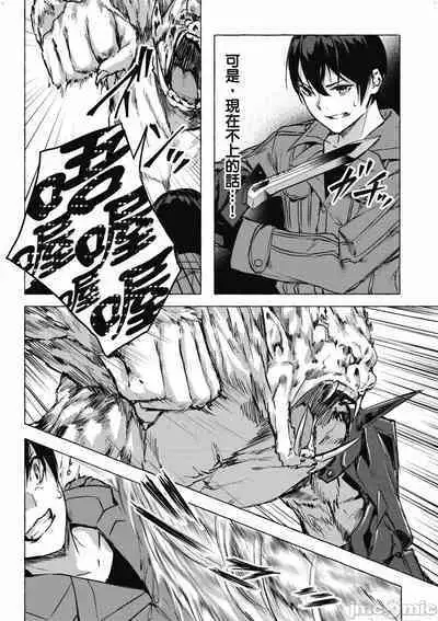 [佐原玄清／ミンカンスキー]性愛＆迷宮!! 1~4 [單行本版] セックス＆ダンジョン!! 1~4