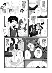 (C95) [Manshin Soui (Yomosaka)] LOVE IN A MIST (THE IDOLM@STER MILLION LIVE!)