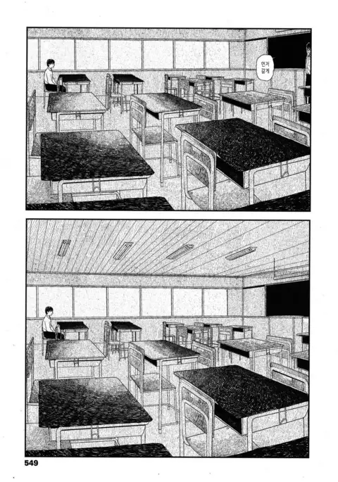 Amayadori no Hito | 비를 피하다