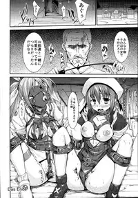 (C95) [STUDIO HUAN (Raidon)] NanoFei Soushuuhen (Mahou Shoujo Lyrical Nanoha)