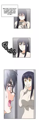 [Husky guy] SStudy Ch.0-37 (English) (YoManga) (Ongoing)