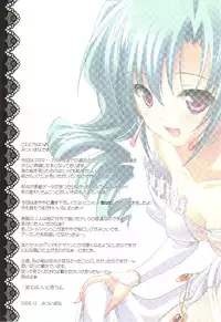 (C75) [Rio Grande (Mitsui Mana)] Chronos