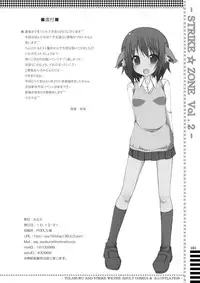 [A.S.Y. (Asakura Saki)] STRIKE☆ZONE 2 (Strike Witches)