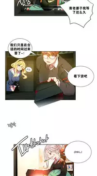 [Juder] 莉莉丝的脐带(Lilith`s Cord) Ch.1-20 [Chinese]