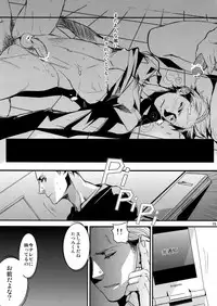 (SPARK4) [+810 (Yamada Non)] OMOIDE IN HIS 2009 (Persona 4)