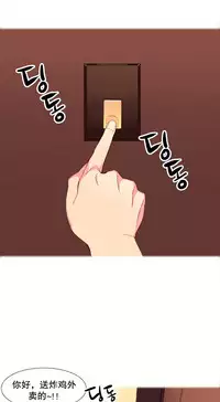 [Rozer] A World that I Rule | 我统治的世界 Ch.1-25 [Chinese]