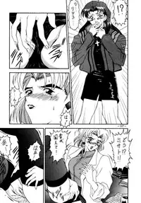 (CSP2) [METAL (Various)] MODEL EVA (Neon Genesis Evangelion)