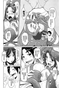 [Nishizaki Eimu] 15 Bishoujo Hyouryuuki Ch. 1-3 [Chinese] [前线作战基地]