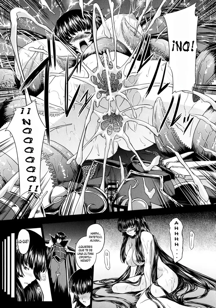 Ikusa Otome Valkyrie 2 "Shuyo, Midara na Watashi o Oyurushi Kudasai..." Ch. 1-6