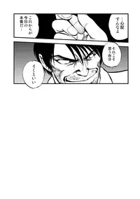 [Anthology] Cyberia Maniacs Chikan Ryoujoku Paradise Vol.2 [Digital]