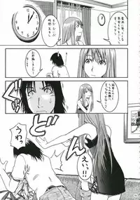 (C70) [House of Karsea (Shouji)] PRETTY NEIGHBOR&! Soushuuhen (Yotsubato!)