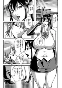 [Akane Shuuhei] Houman Onna Kyoushi Choukyou "Kyouka" [Digital]