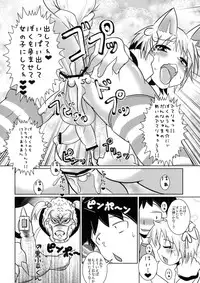 (Nyosoket!) [Scratch Jikkou Iinkai (Picao, Shimaji, Chinzuriina)] Nyosoket Anthology (Original)