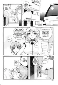 [RaTe] P Souken - P Total Bio-Chemical Laboratory [English]