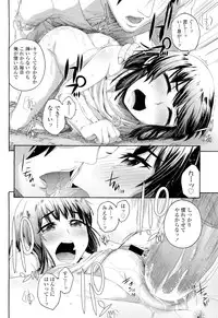 COMIC LO 2012-09 Vol. 102