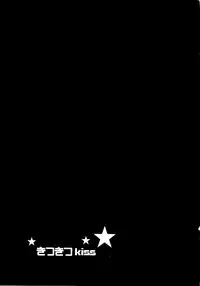 (COMIC1☆3) [MAGNETIC FIELD (Tsugumi Nagisa)] Kitsu Kitsu Kiss